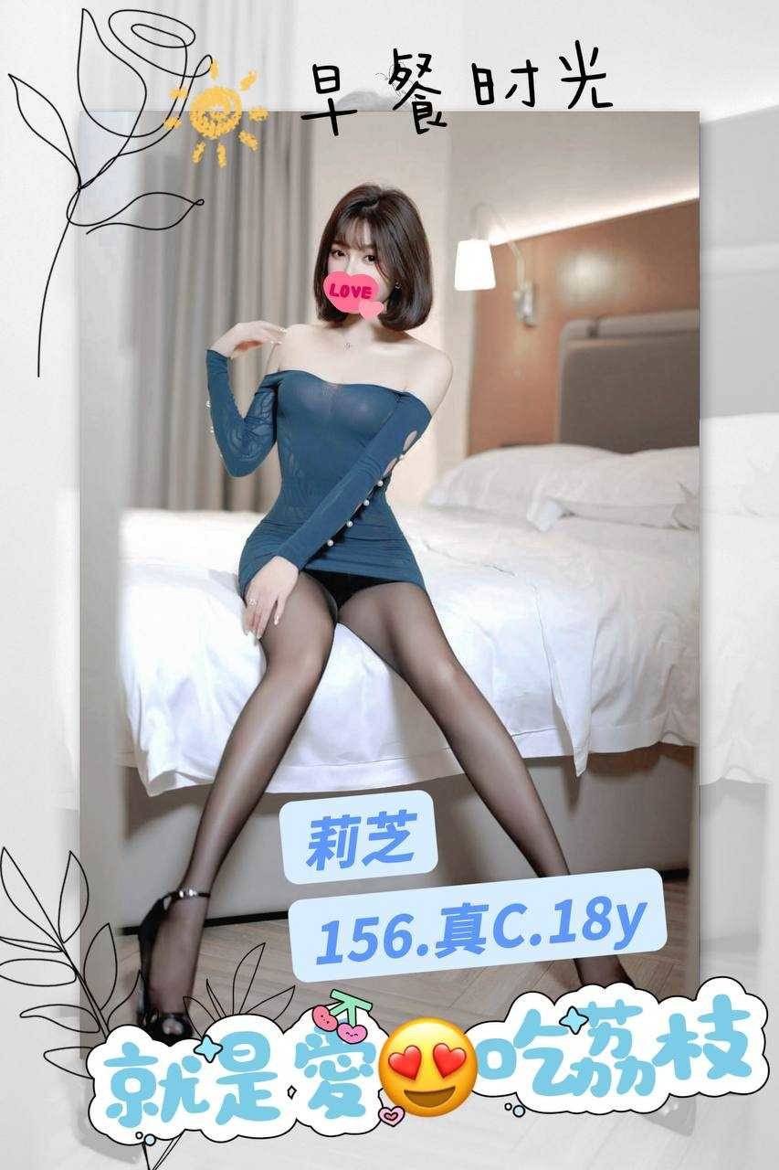 雪可 宜蘭 樓鳳 31|34D